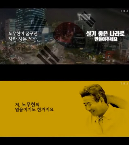 유튜브 방송화면